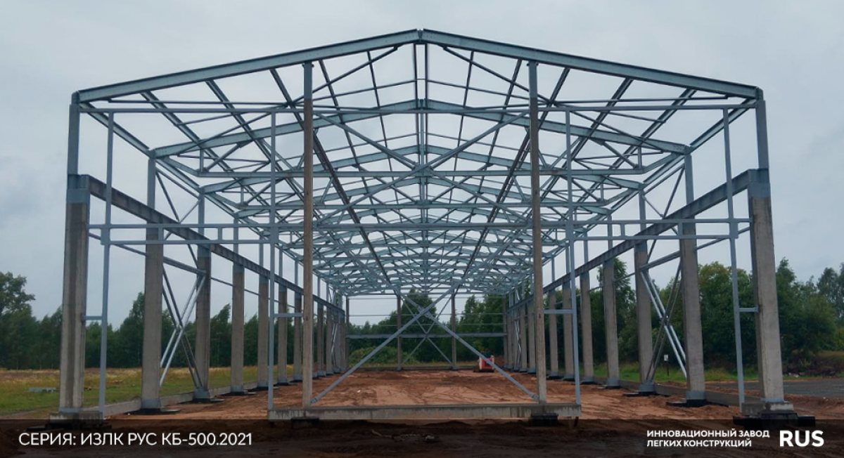 Завершен монтаж быстровозводимого здания в г. Шуя
